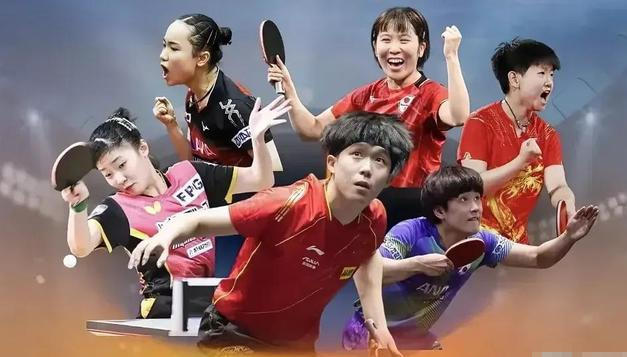 乒乓球亚锦赛:国乒男、女团双双晋级四强 今晚上演女团决赛 乒乓球亚锦赛:国乒男、女团双双晋级四强 今晚上演女团决赛