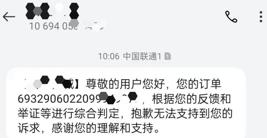 拆卡直播风靡短视频平台 未成年人集卡成瘾怎么管？ 第 3 张