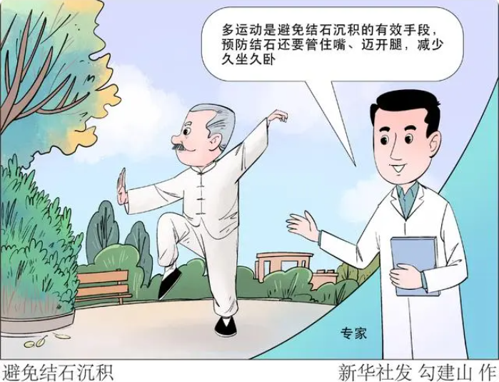 “喝可乐化胃结石”靠谱吗? “喝可乐化胃结石”靠谱吗?