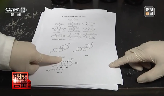 长期过量接触增塑剂影响青少年生长发育！怎么用更安全？ 第 3 张