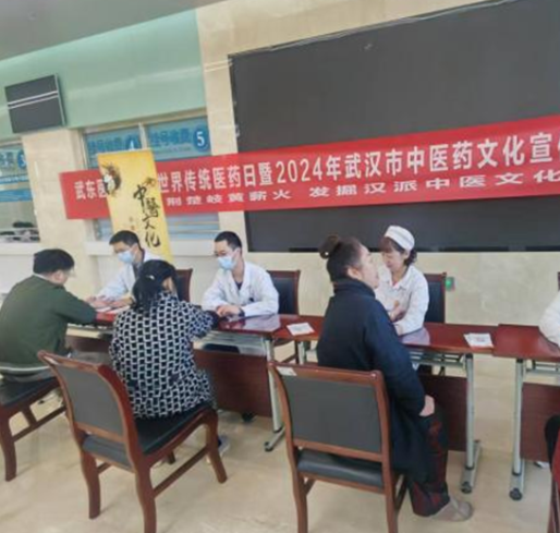 霜降时节话“岐黄” 汉派中医走进千家万户 第 1 张 霜降时节话“岐黄” 汉派中医走进千家万户 第 1 张