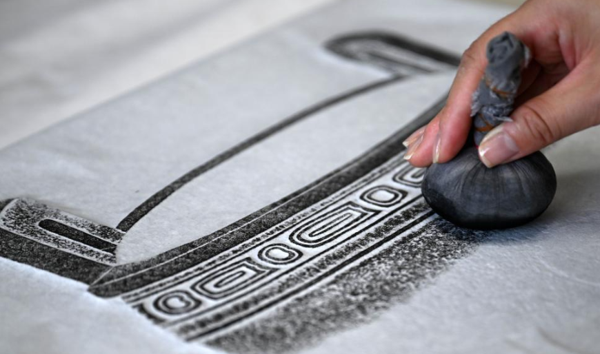 非遗焕新力——金石拓印 书画博古 第 2 张