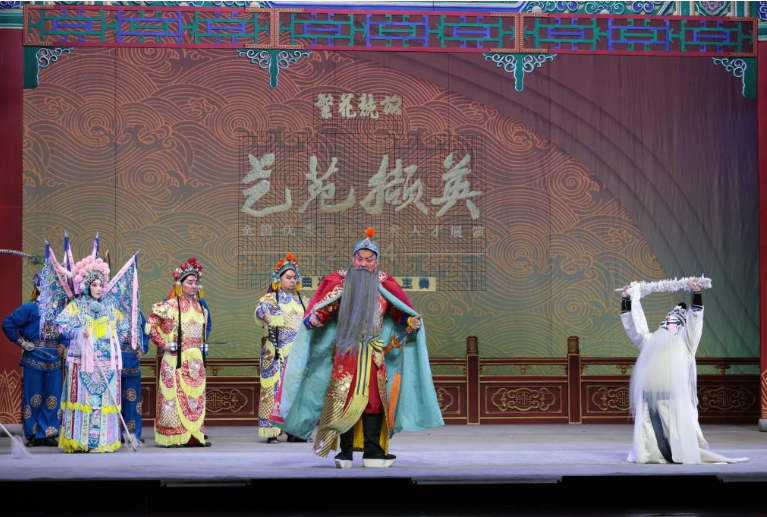 全国优秀青年戏曲净行、乐队主奏在京展演 第 1 张