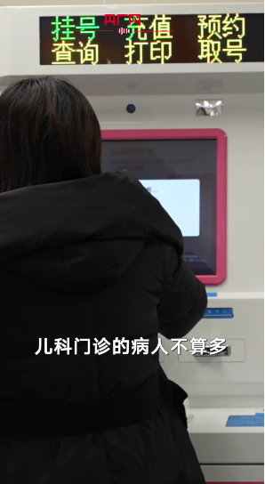 大医院儿科号源紧缺 妇幼保健院能顶上吗?记者实地探访 大医院儿科号源紧缺 妇幼保健院能顶上吗?记者实地探访
