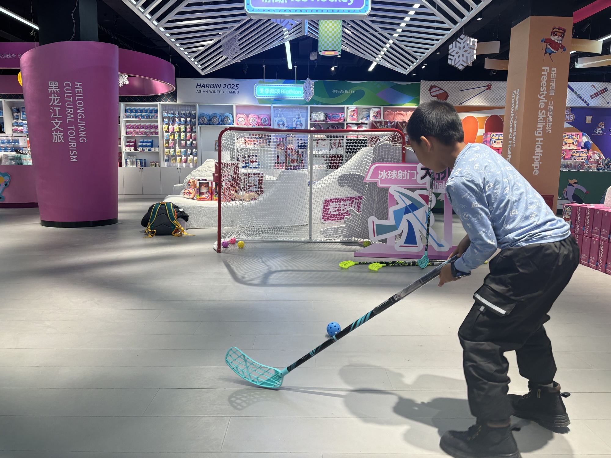 哈尔滨:全城迎亚冬 倒计时100天氛围拉满 第 9 张 哈尔滨:全城迎亚冬 倒计时100天氛围拉满 第 9 张