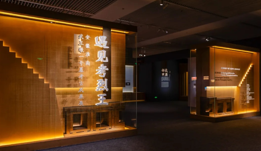 “遇见考烈王——安徽淮南武王墩一号墓考古成果展”亮相国博 第 2 张 “遇见考烈王——安徽淮南武王墩一号墓考古成果展”亮相国博 第 2 张