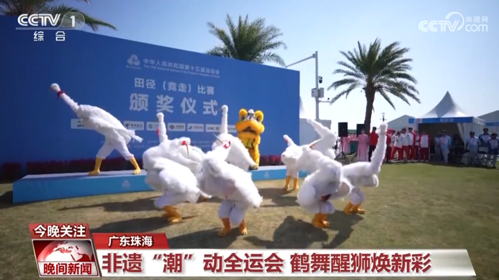 透过全运会 感受大湾区激情脉搏 第 4 张