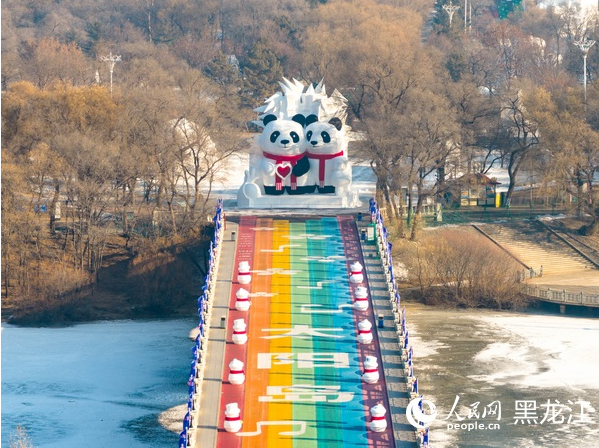 第38届太阳岛雪博会将于12月27日试开园 第 2 张