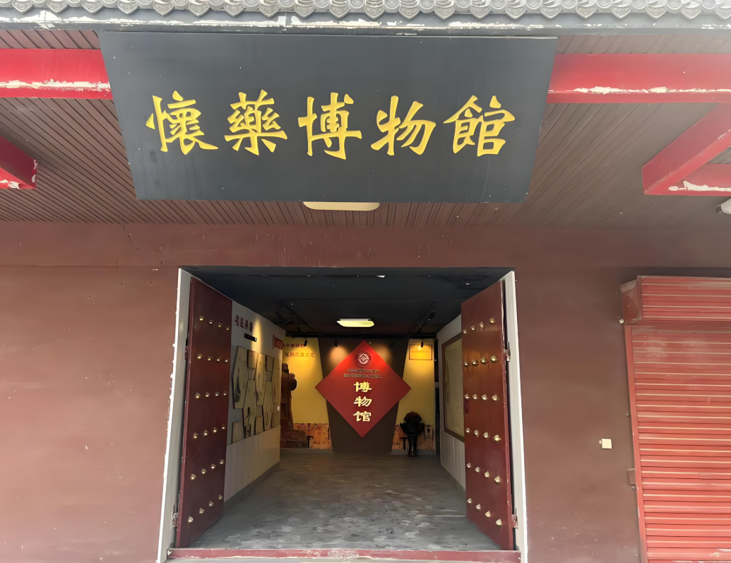 河南武陟：中医药文化融入生活