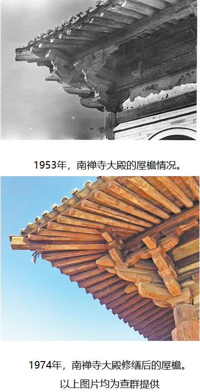 文物修缮，研究工作贯穿始终 第 2 张