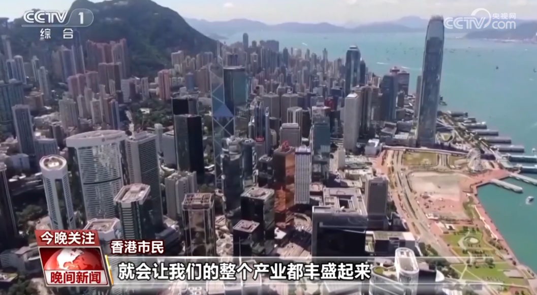 透过全运会 感受大湾区激情脉搏 第 2 张