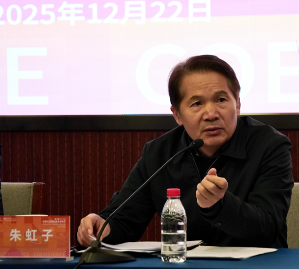 第十届中国北京国际美术双年展即将在京开幕 第 4 张