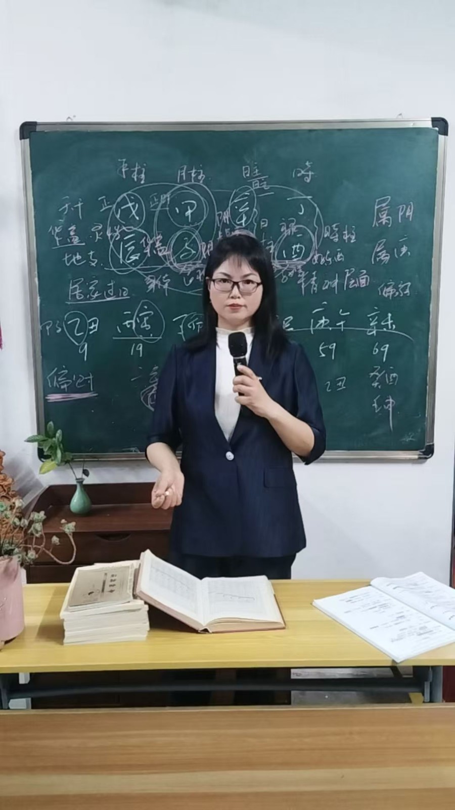 易学大师李金霖：传承千年智慧，点亮人生之路 第 2 张