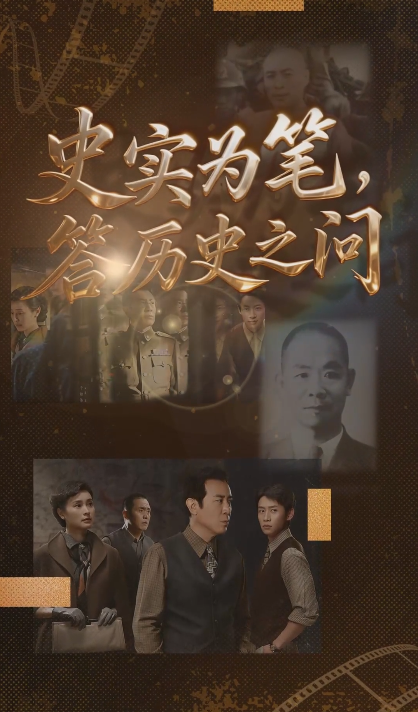 以史实答历史之问,以匠心塑英雄群像,《沉默的荣耀》为何非看不可? 第 1 张 以史实答历史之问,以匠心塑英雄群像,《沉默的荣耀》为何非看不可? 第 1 张