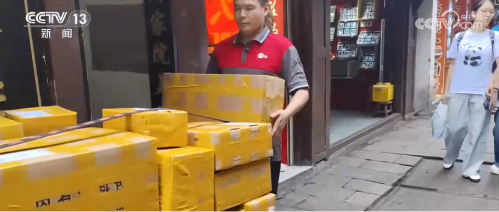 “快递+文旅”新场景释放新活力 旅游“流量”变消费“增量” 第 3 张