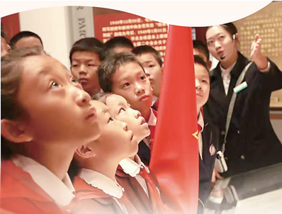 从西柏坡到香山——  主题游径重温“赶考”初心 第 1 张