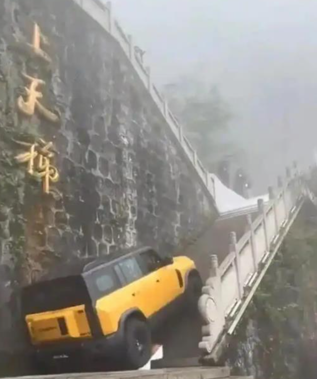 车企天门山极限测试发生意外 景区独家回应：对不确定性因素预判不足 第 2 张