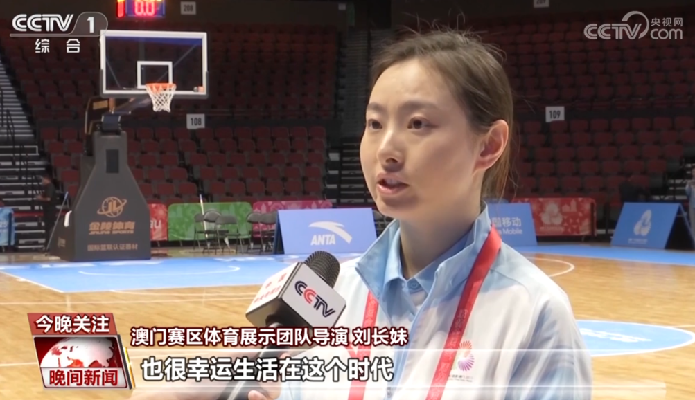 透过全运会 感受大湾区激情脉搏 第 3 张