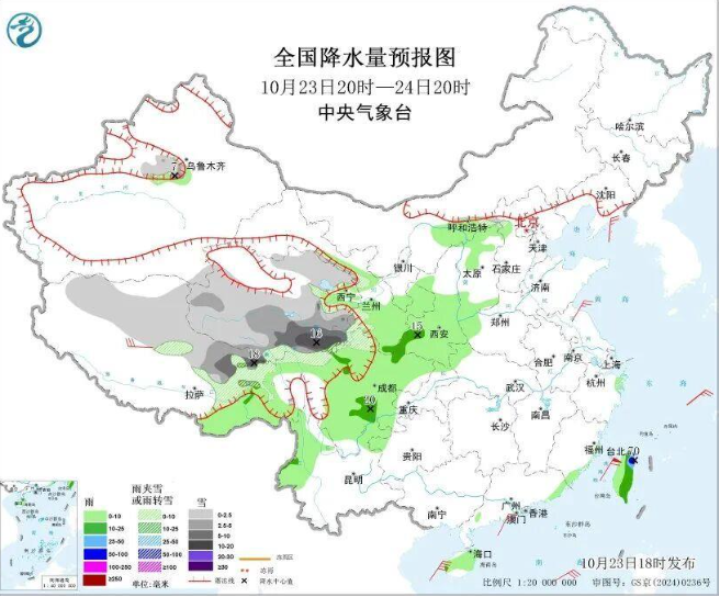 今年北方秋天为何这么短？找到原因了！ 第 3 张