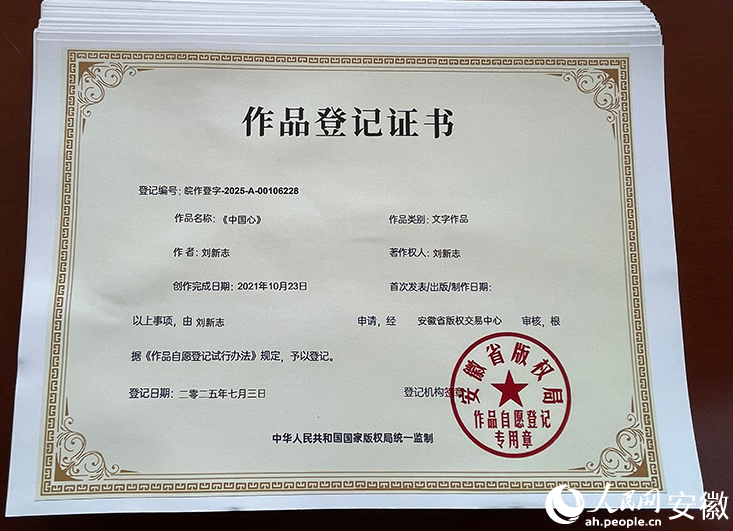 亳州谯城:老手艺有了“身份证” 第 2 张 亳州谯城:老手艺有了“身份证” 第 2 张