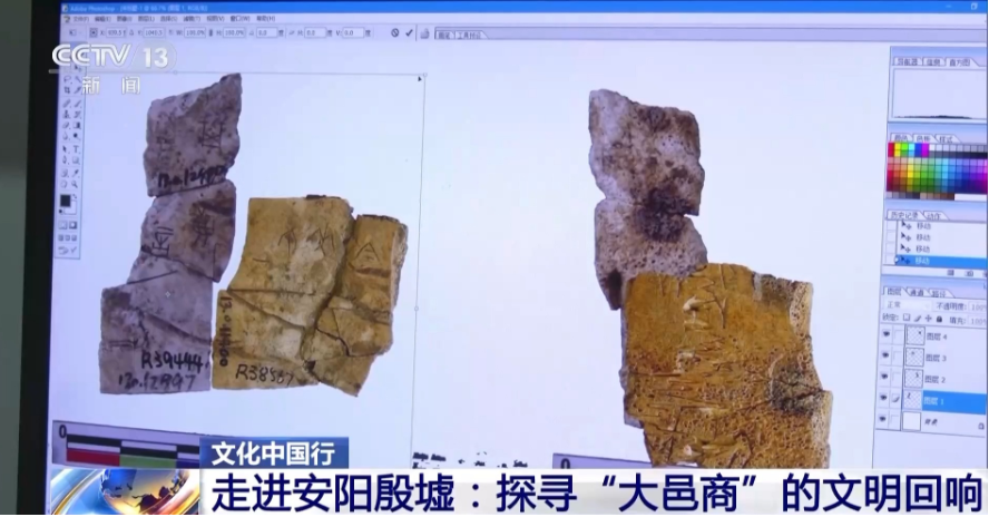 走进安阳殷墟：探寻“大邑商”的文明回响 第 5 张