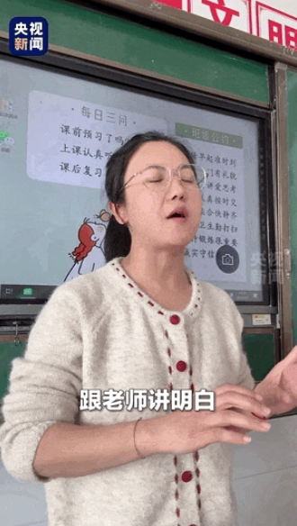 “就是要大大方方讲出来”!这堂性教育课全网点赞! 第 2 张 “就是要大大方方讲出来”!这堂性教育课全网点赞! 第 2 张