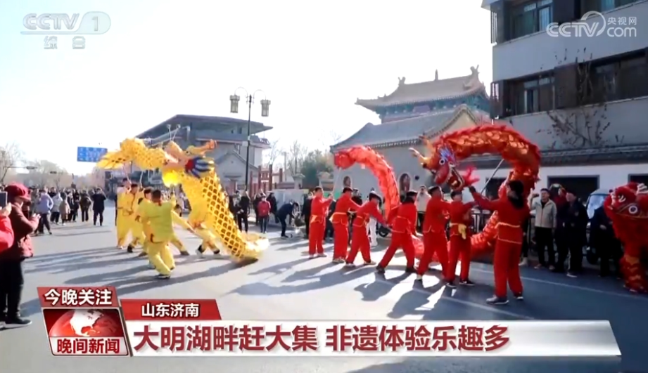 逛庙会、品民俗 感受首个“非遗版”春节里的国潮魅力 第 4 张