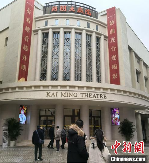 梅兰芳改名的苏州老戏院焕新 引戏迷怀旧品新 第 1 张 梅兰芳改名的苏州老戏院焕新 引戏迷怀旧品新 第 1 张