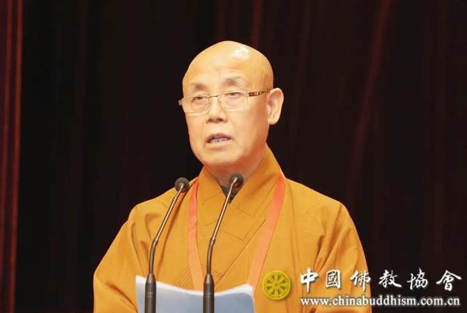 中国佛教协会十一大召开，选举演觉法师为会长 第 2 张