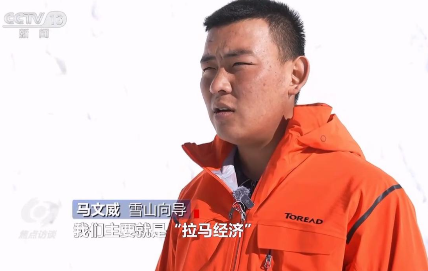 冰雪消费热背后，一条完善的冰雪经济产业链正在逐步形成 第 6 张