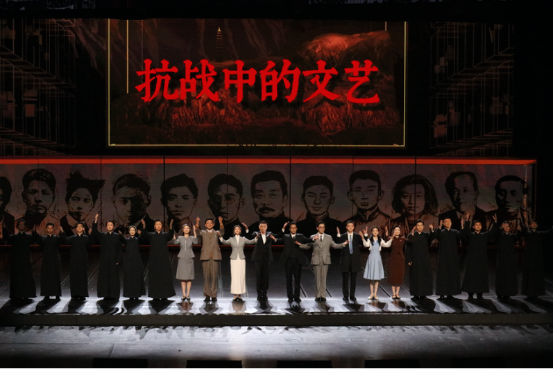 话剧《抗战中的文艺》国庆上演 重唱文艺界的“抗战弦歌”