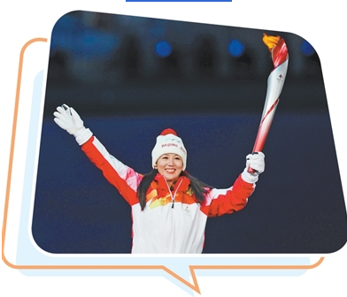 “坚持梦想，总会充满能量”（对话体坛名将） ——对话短道速滑名将杨扬  第 3 张