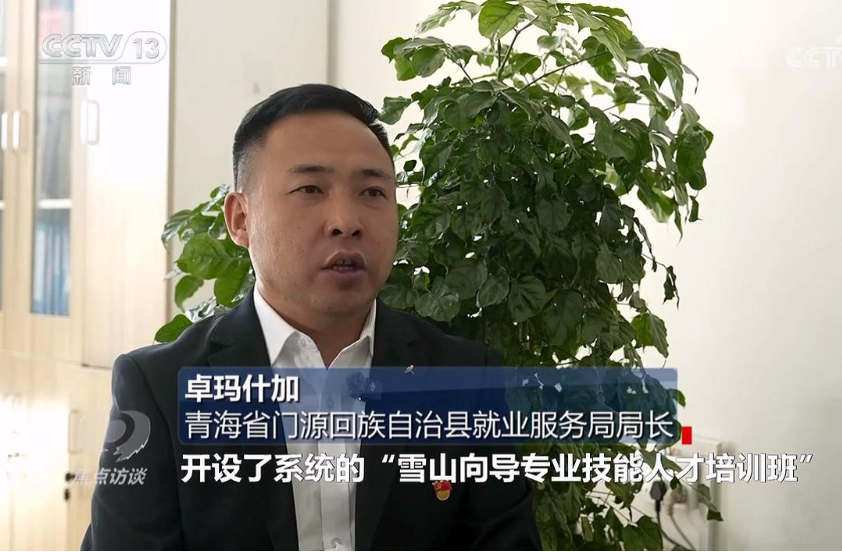 冰雪消费热背后，一条完善的冰雪经济产业链正在逐步形成 第 7 张