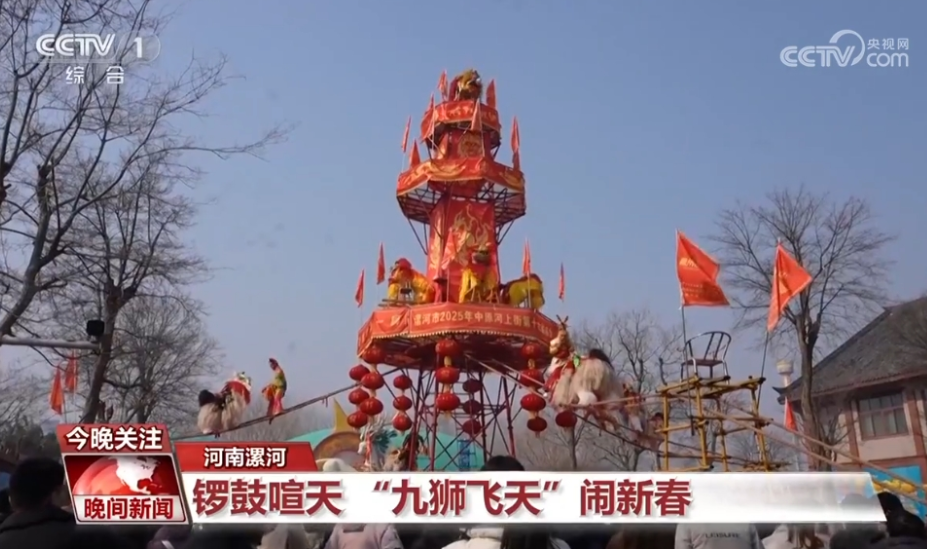 逛庙会、品民俗 感受首个“非遗版”春节里的国潮魅力 第 3 张