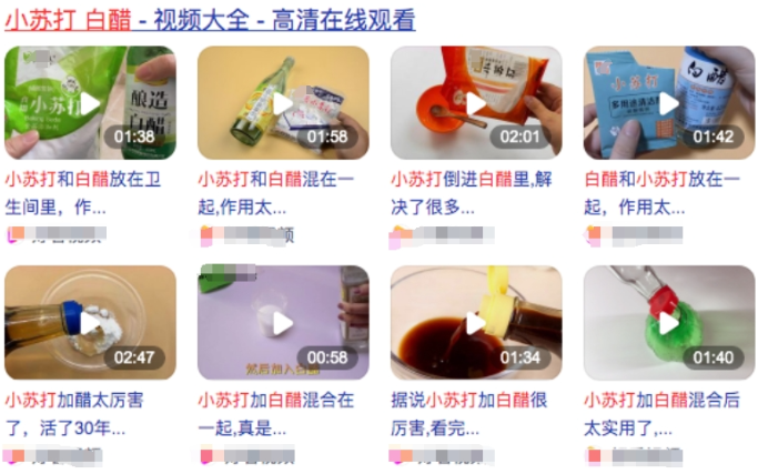 喷一下就能把脏东西带出来？广告里的疏通剂是不是智商税 第 4 张