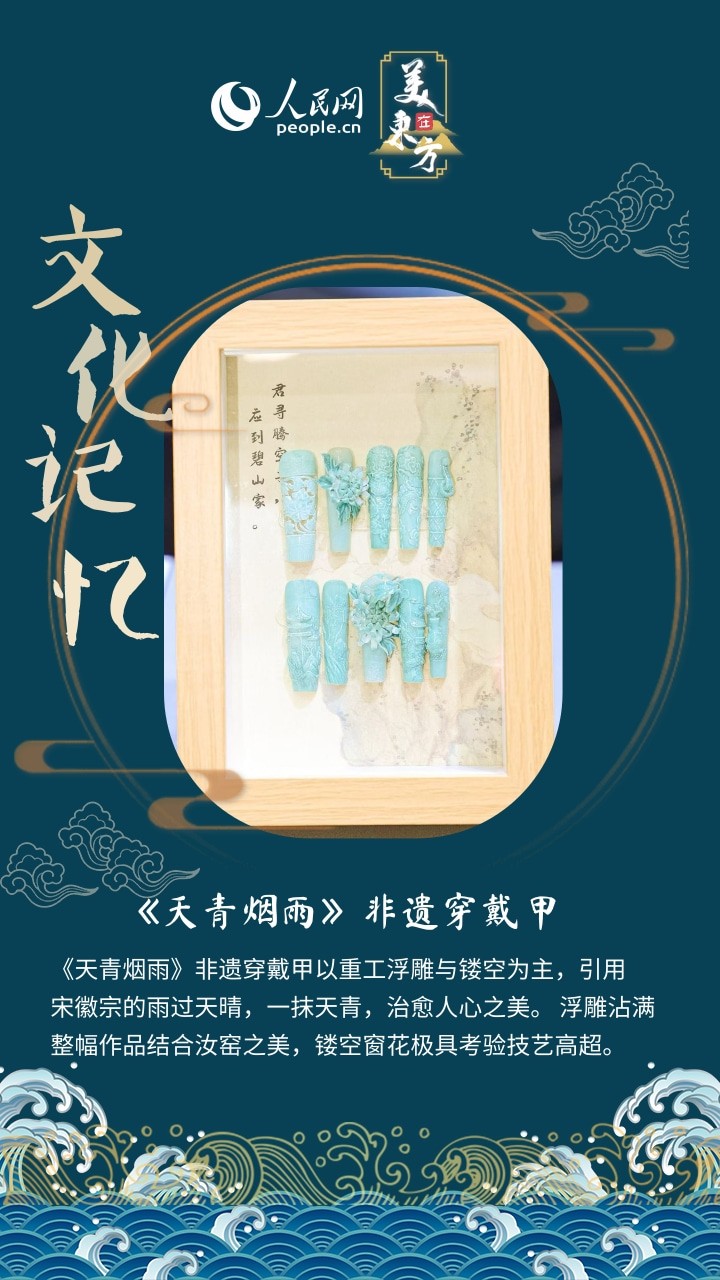 “美在东方” 共赴一场文化之约 文博会见证文化焕新 第 5 张 “美在东方” 共赴一场文化之约 文博会见证文化焕新 第 5 张