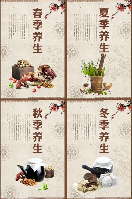 预防疾病应注意人体阴阳和食物阴阳平衡