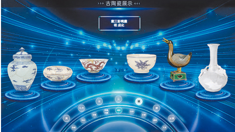 破解古瓷文化密码 第 1 张 破解古瓷文化密码 第 1 张