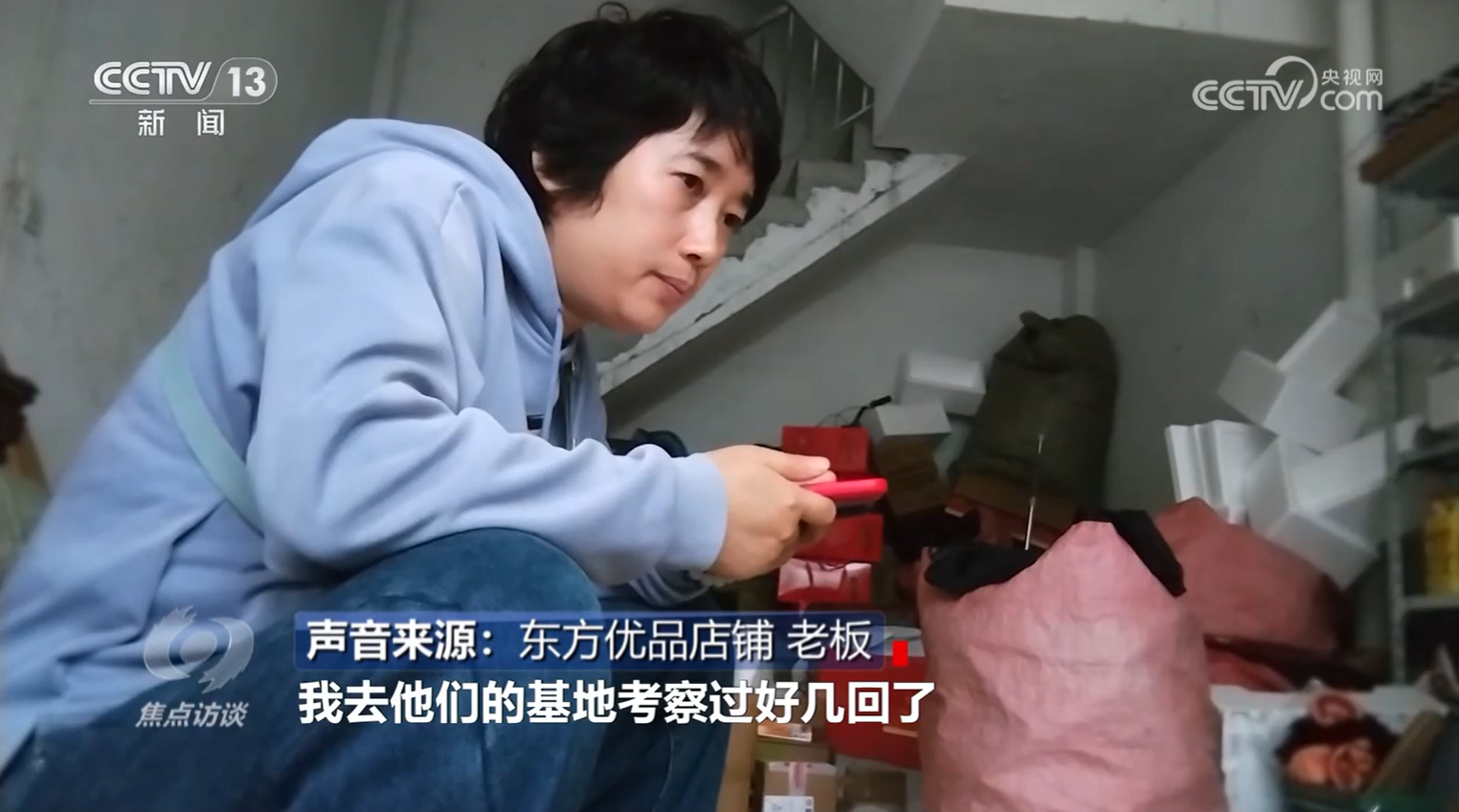 从“胶州大白菜”看地理标志保护,这些坑千万别踩! 第 5 张 从“胶州大白菜”看地理标志保护,这些坑千万别踩! 第 5 张