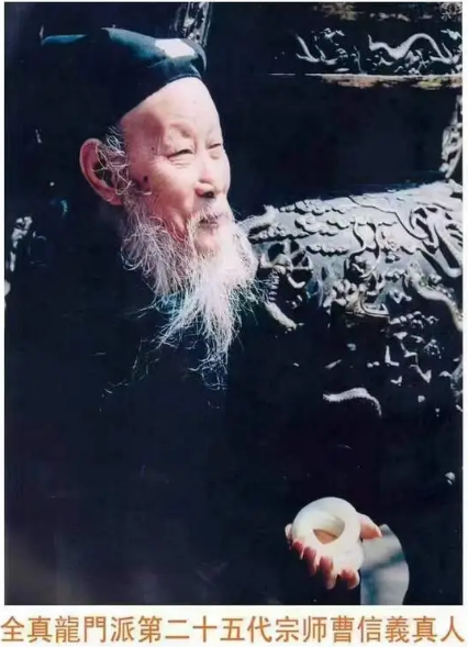 道贯古今济天下  爱国弘道启后人 第 1 张