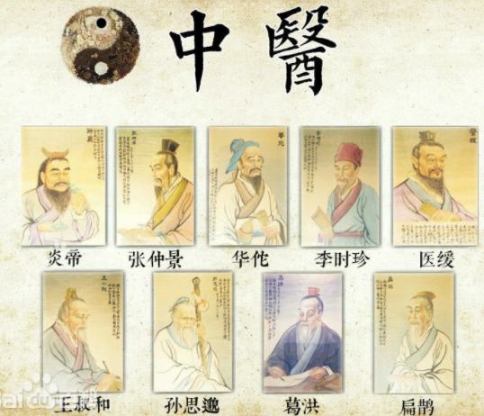 食物的“四性”与“五味”