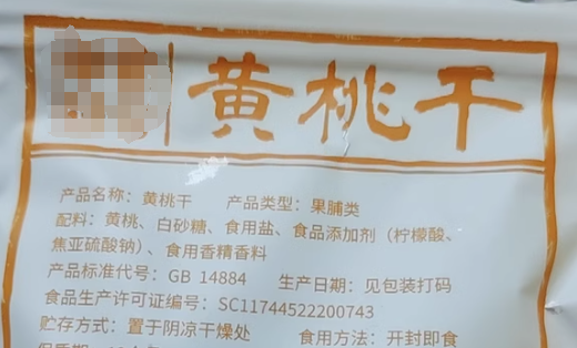 6种爸妈认为健康的食物 其实营养真的“不咋样” 第 3 张