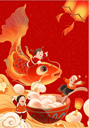 你要的元宵节文案，我们给你准备好啦！ 第 4 张