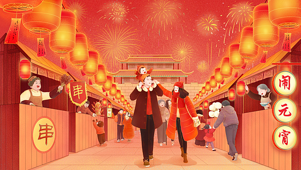 你要的元宵节文案，我们给你准备好啦！ 第 3 张