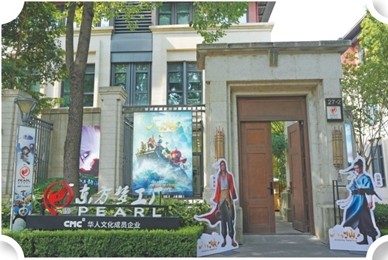 《八仙！》票房口碑双丰收，国产动画电影为何受喜爱 第 2 张