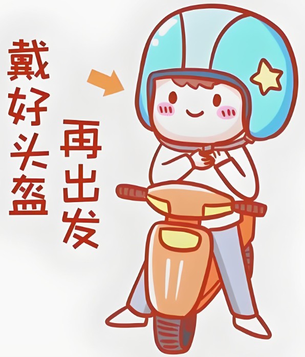 纸做的头盔热销 别让安全也跟着“打折”