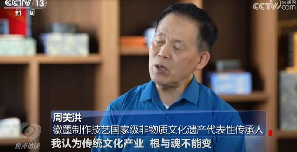 以匠心延续千年文脉 让古老的非遗穿越时光 第 2 张 以匠心延续千年文脉 让古老的非遗穿越时光 第 2 张