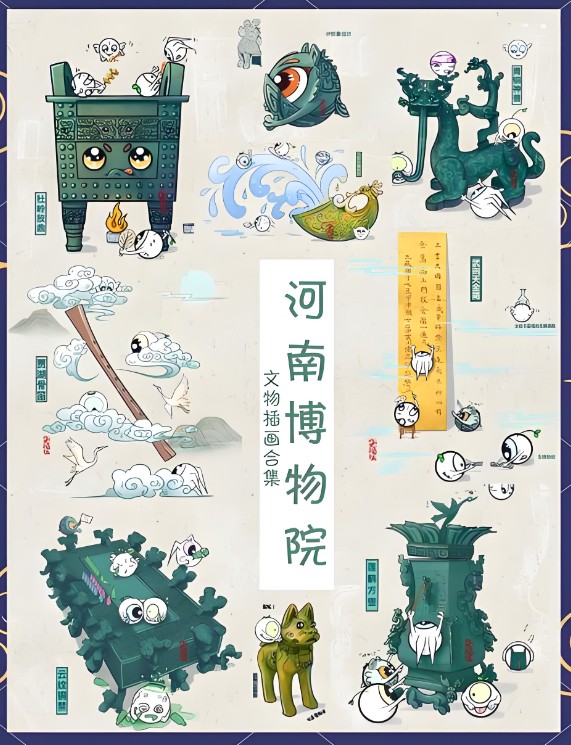 国家文物局印发《国有文物资源数据管理办法》