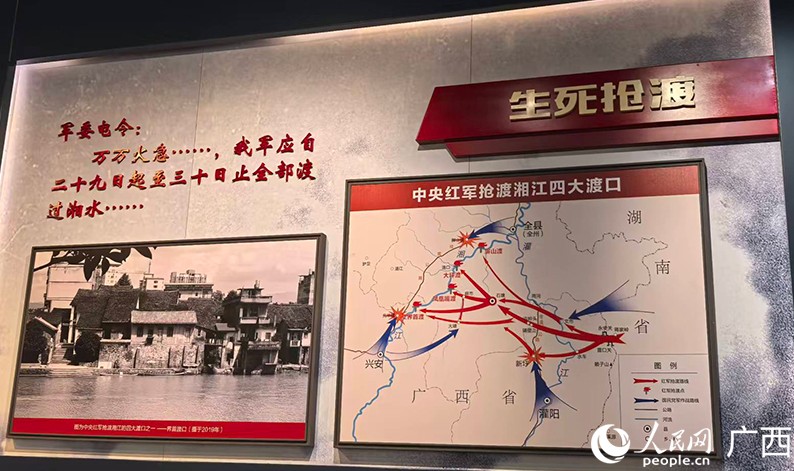 寻光湘江畔 第 3 张 寻光湘江畔 第 3 张