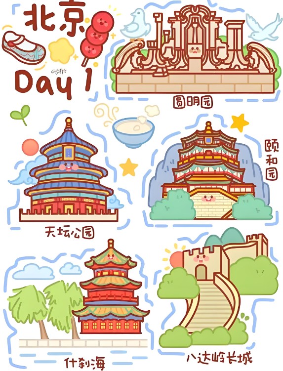 中国艺术研究院举办“十五五”时期国家文化公园建设保护工作研讨会 中国艺术研究院举办“十五五”时期国家文化公园建设保护工作研讨会